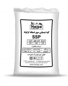 سوپر فسفاته گرانوله