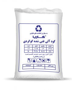 کود-آلی-گوگردی-هارپا-40-کیلویی