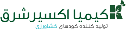 کیمیا اکسیر شرق
