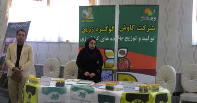 تامین کود فسفاته از شرکت های تولیدکننده داخلی کود و مورد تفاهم شرکت