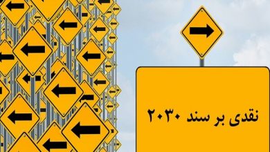 تصویر از استعمارگران از غذا به عنوان ابزار در تضمین سلطه استفاده می‌کنند