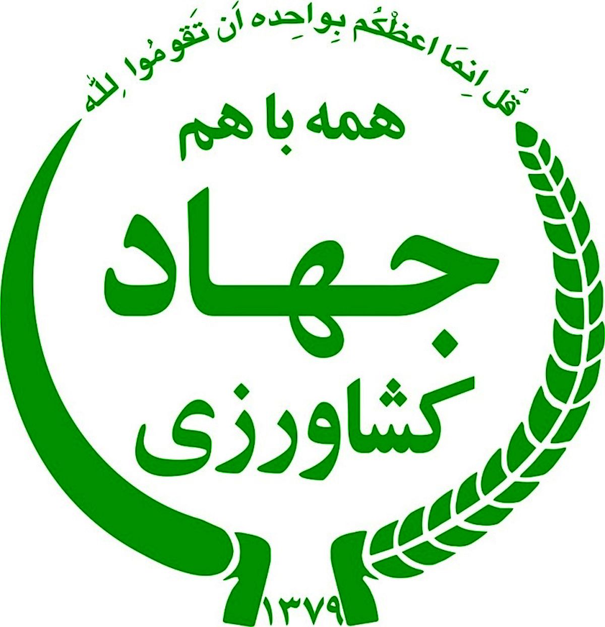 وزارت جهاد کشاورزی خواستار ۱۰۰۰ میلیارد تومان تسهیلات برای تامین کود شد.