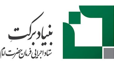تصویر از راه‌اندازی اولین اورژانس محصولات کشاورزی توسط بنیاد برکت