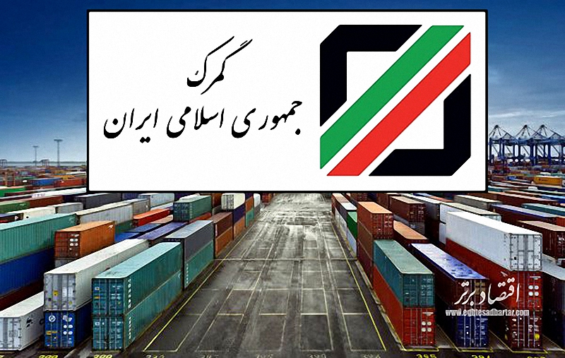 گزارش تسنیم|وضعیت ذخایر جو بحرانی شده؟/ هشدار ۲ مسئول به بانک مرکزی و گمرک/ ارز ۴ ماه سال آینده را باید الان بدهند وگرنه...