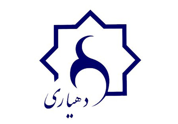 لایحه دهیاری های خودکفا در دولت تصویب شد،